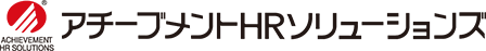 管理職研修-アチーブメントHRソリューションズ