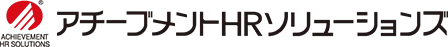 管理職研修-アチーブメントHRソリューションズ